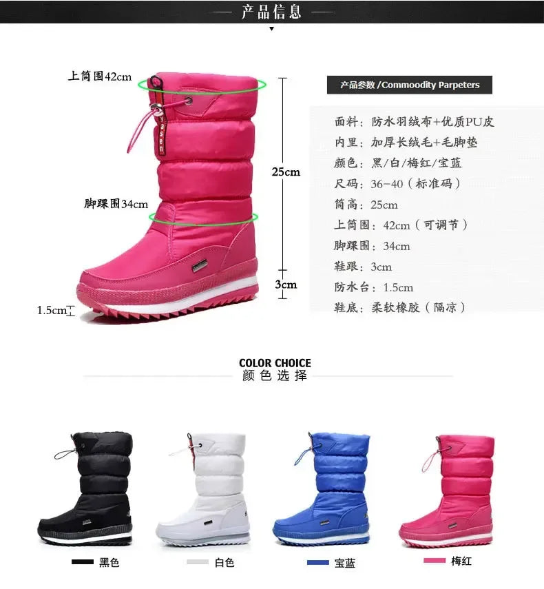 Women's Plush Waterproof Winter Boots